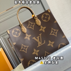 Louis Vuitton Shopping Bags